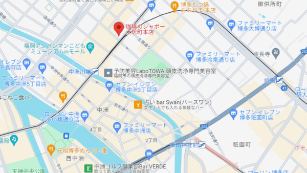 珈琲のシャポー 土居町本店