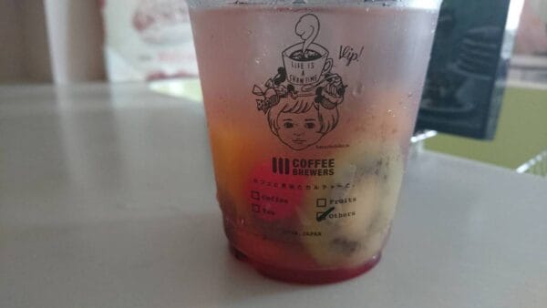 フルーツがたくさん入っている