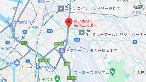 星乃珈琲