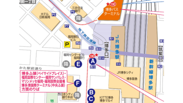 博多駅 西鉄バスのりば