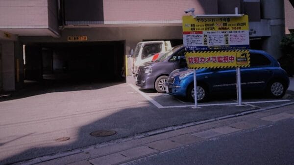 グランドパーク今泉