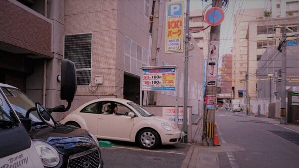 パーキングオーク天神