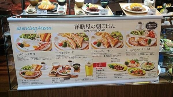 HAKATA洋膳屋ROYAL