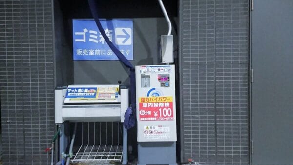 AIステーションセルフ福岡中央・渡辺通り