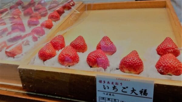 天山 本店の店頭のいちご大福