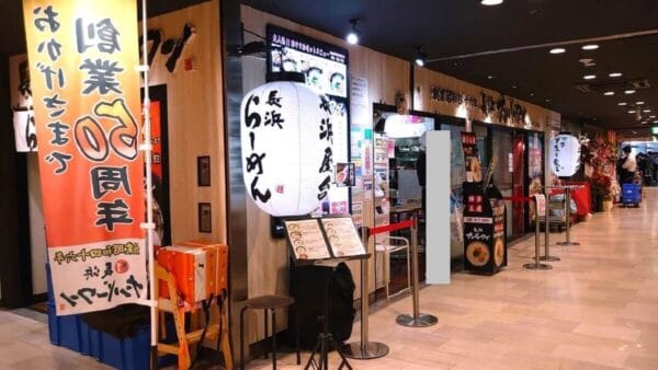 博多ラーメン街道