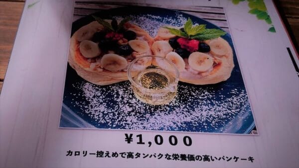 メニュー