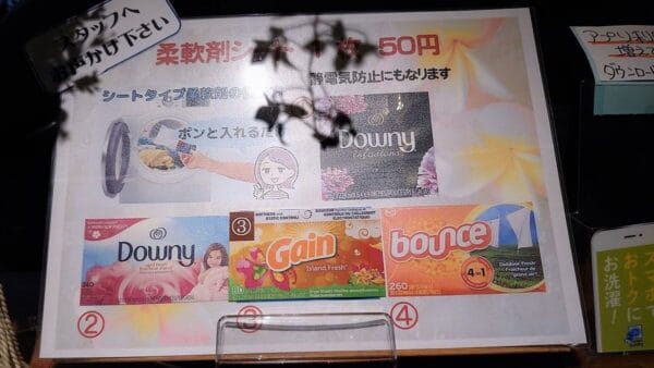 ランドリープレス警固店