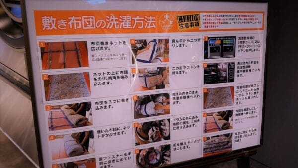 ランドリープレス警固店