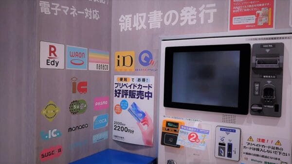 コインランドリーホワイトピア博多駅南店