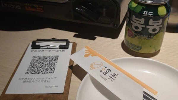 韓美 KANBI はQRコードで注文