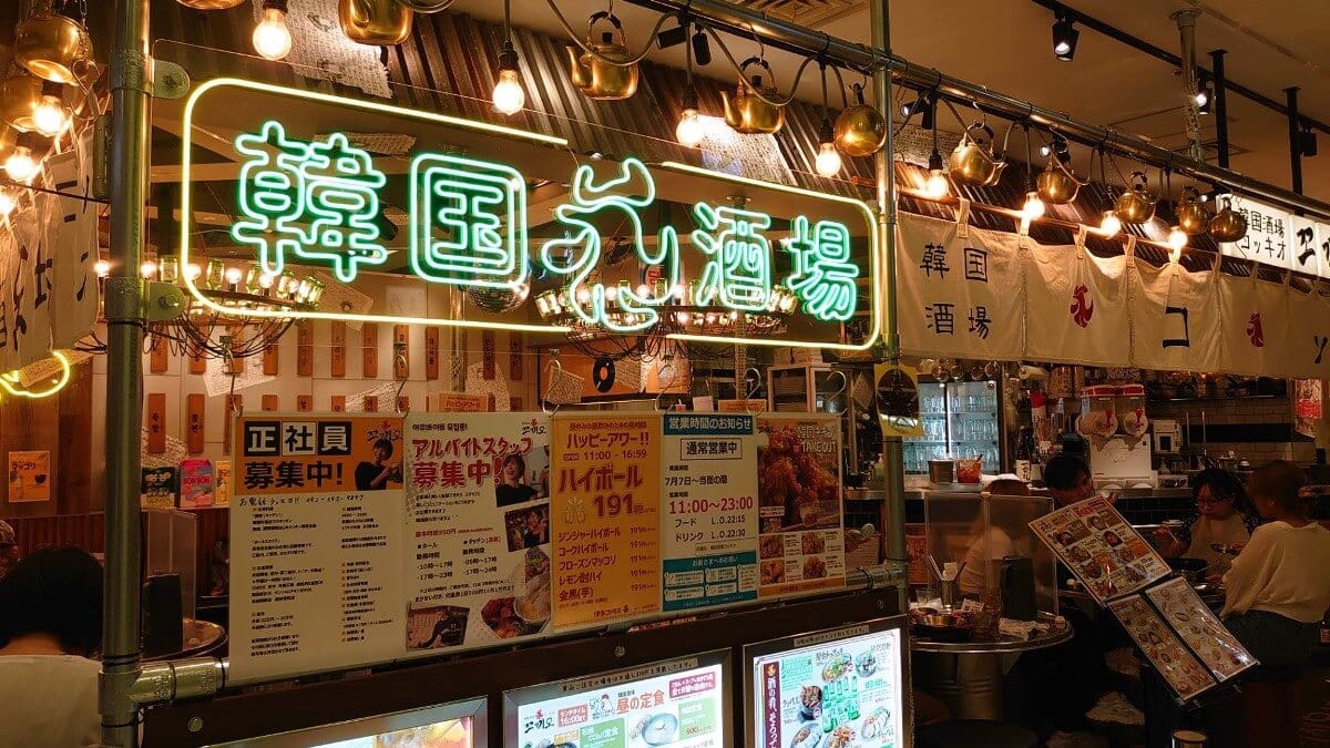 韓国酒場 コッキオ