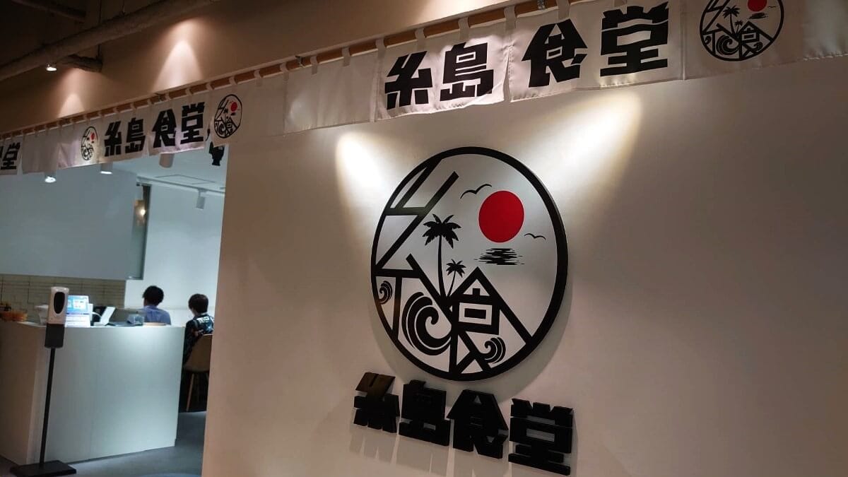 福岡PARCO店