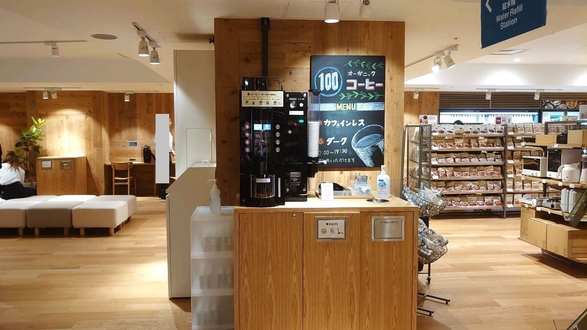 無印良品の100円コーヒー