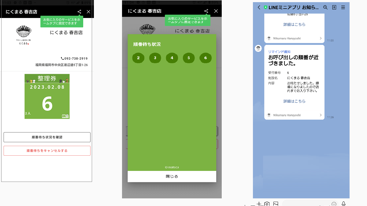 焼肉酒場 にくまる 春吉店