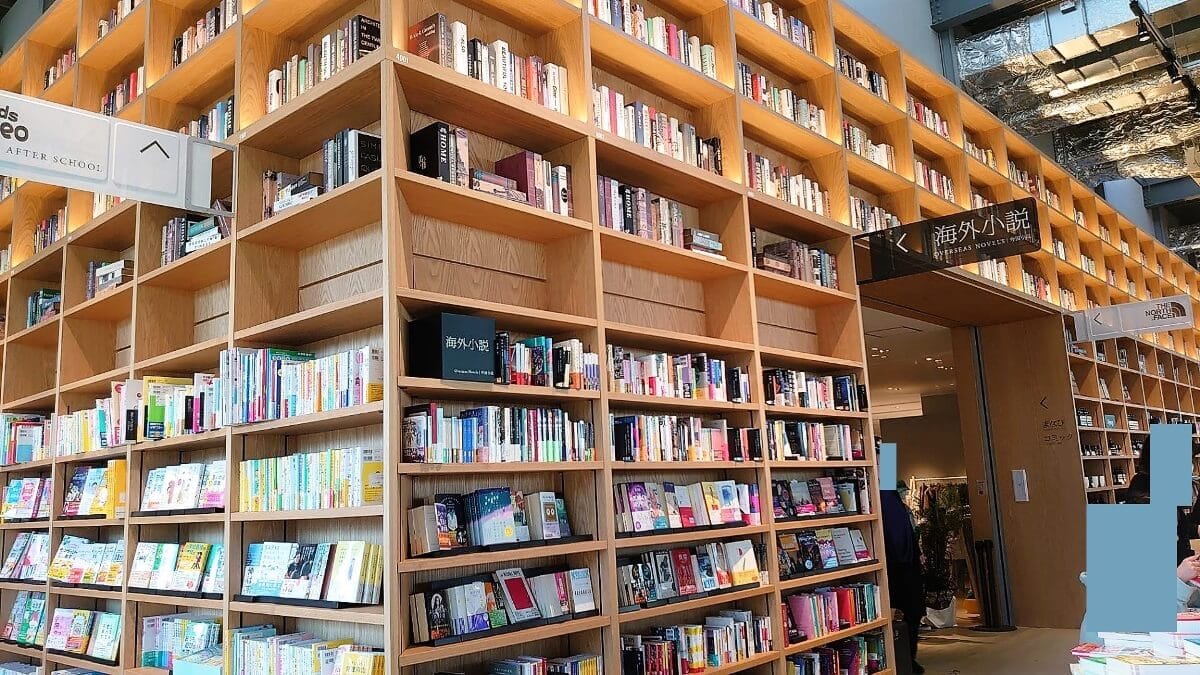 ITO LAB Plus 蔦屋書店