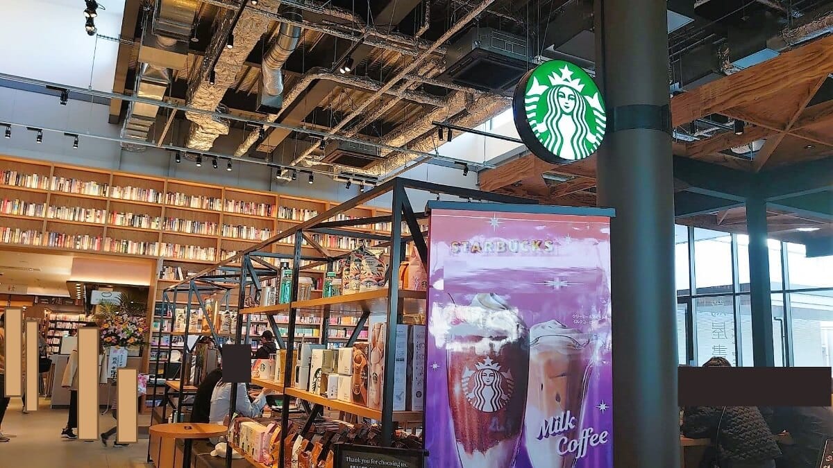 ITO LAB Plus 蔦屋書店スタバ