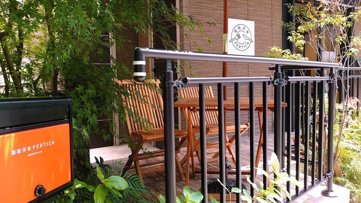 薬院洋食 pertica( ペルティカ )び外貨