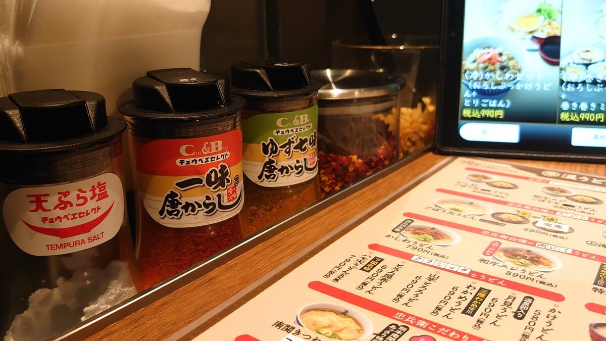 博多うどん忠兵衛