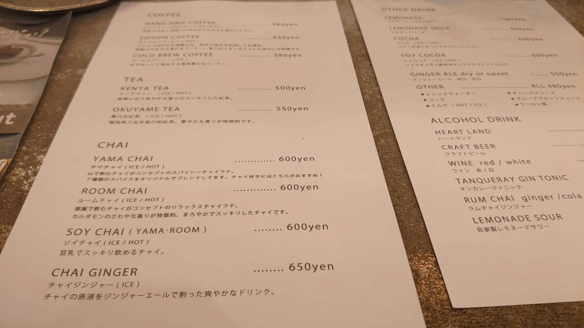 como es(コモエス今泉)