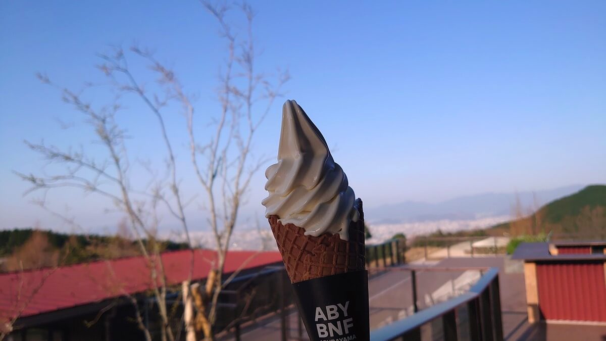 ABURAYAMA FUKUOKA(油山市民の森)