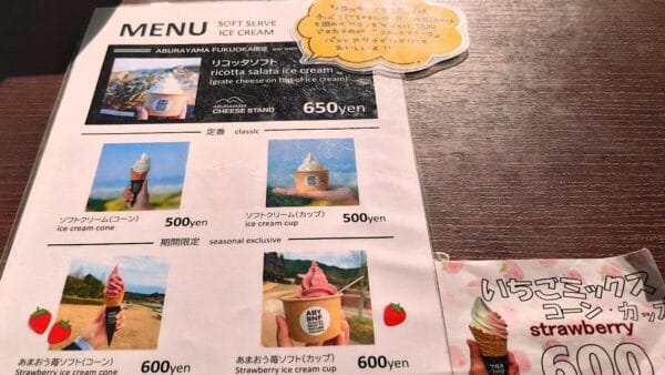 ABURAYAMA FUKUOKA(油山市民の森)