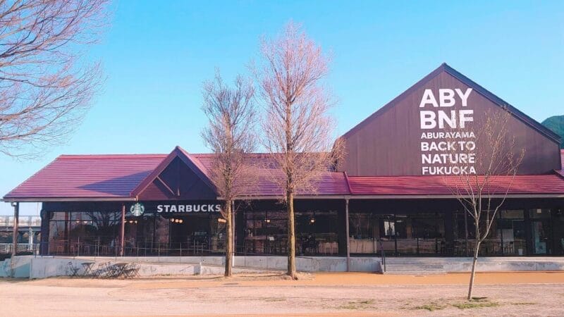 ABURAYAMA FUKUOKA(油山市民の森)