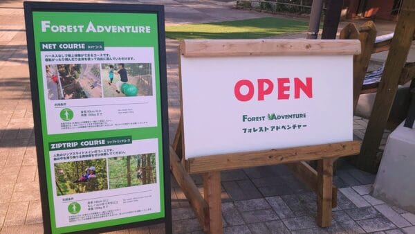 ABURAYAMA FUKUOKA(油山市民の森)