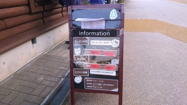 ABURAYAMA FUKUOKA(油山市民の森)