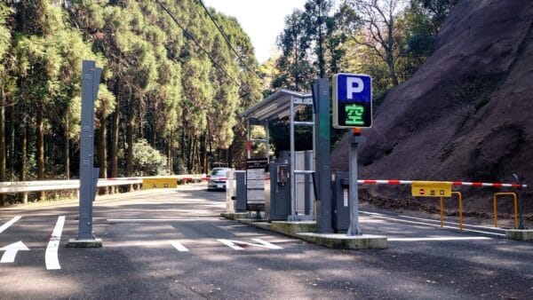 ABURAYAMA FUKUOKA(油山市民の森)