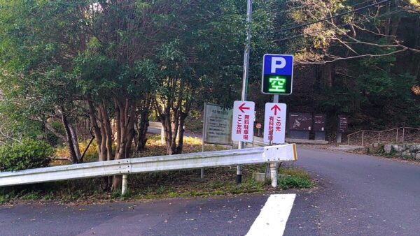 油山市民の森{ABURAYAMA FUKUOKA}