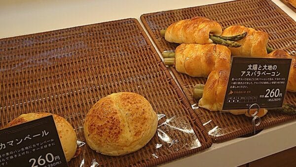 ペンギンベーカリー のパン