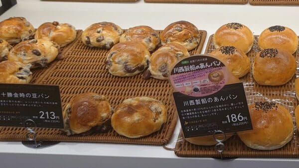 ペンギンベーカリー のパン