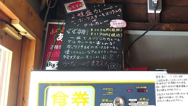 おすすめメニュー