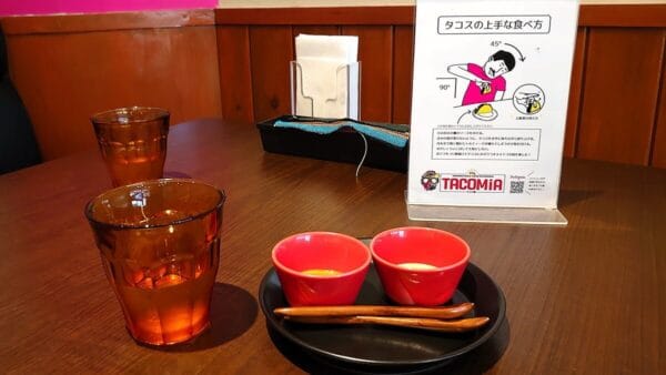 タコスのソース