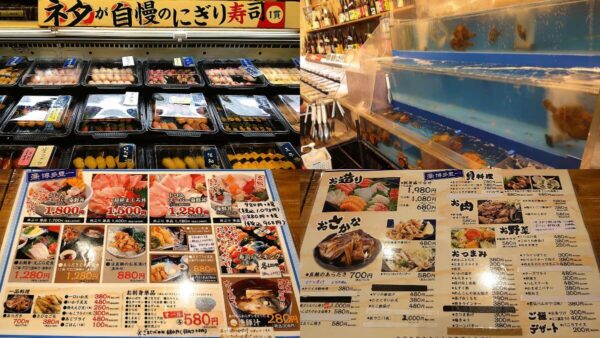 博多豊一長浜食堂の店内