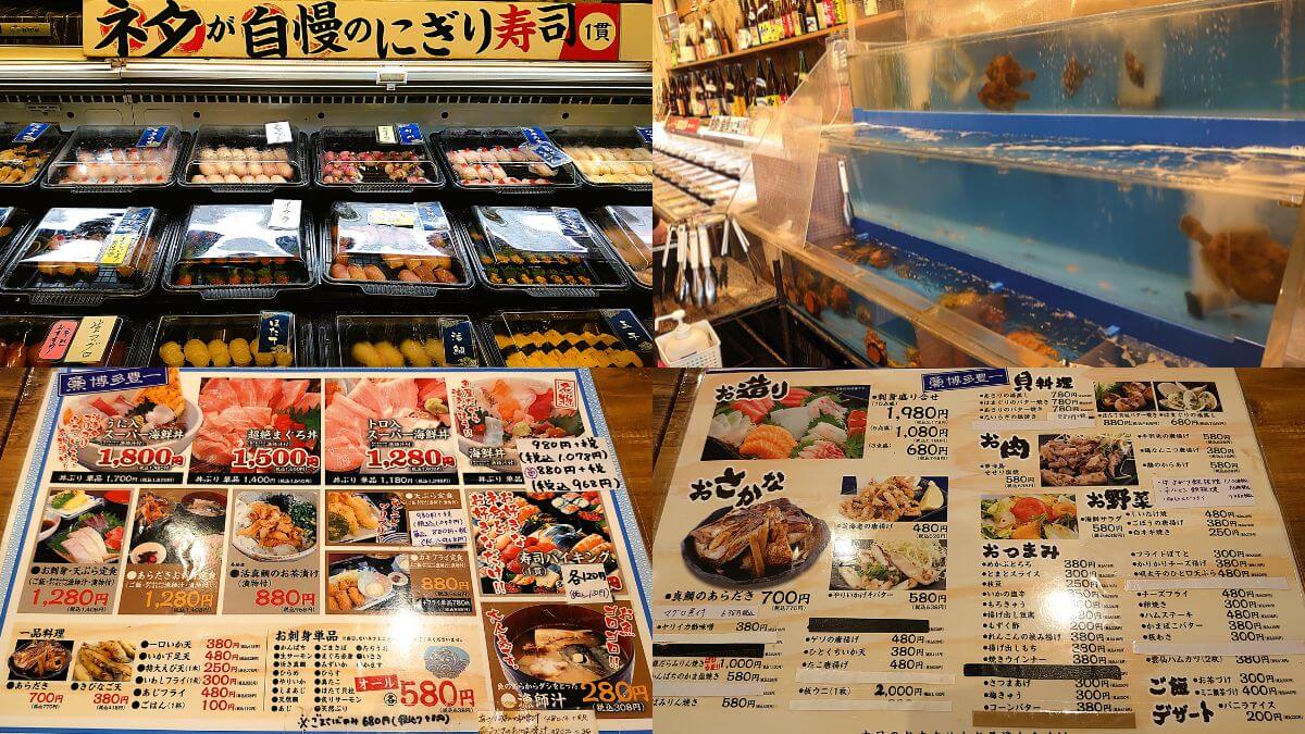 博多豊一長浜食堂の店内