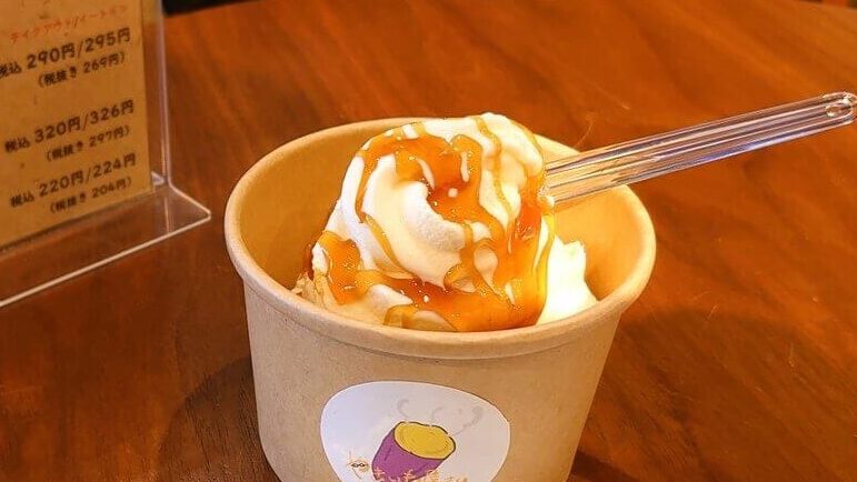 サイドパーキングの「やきいも屋さん」